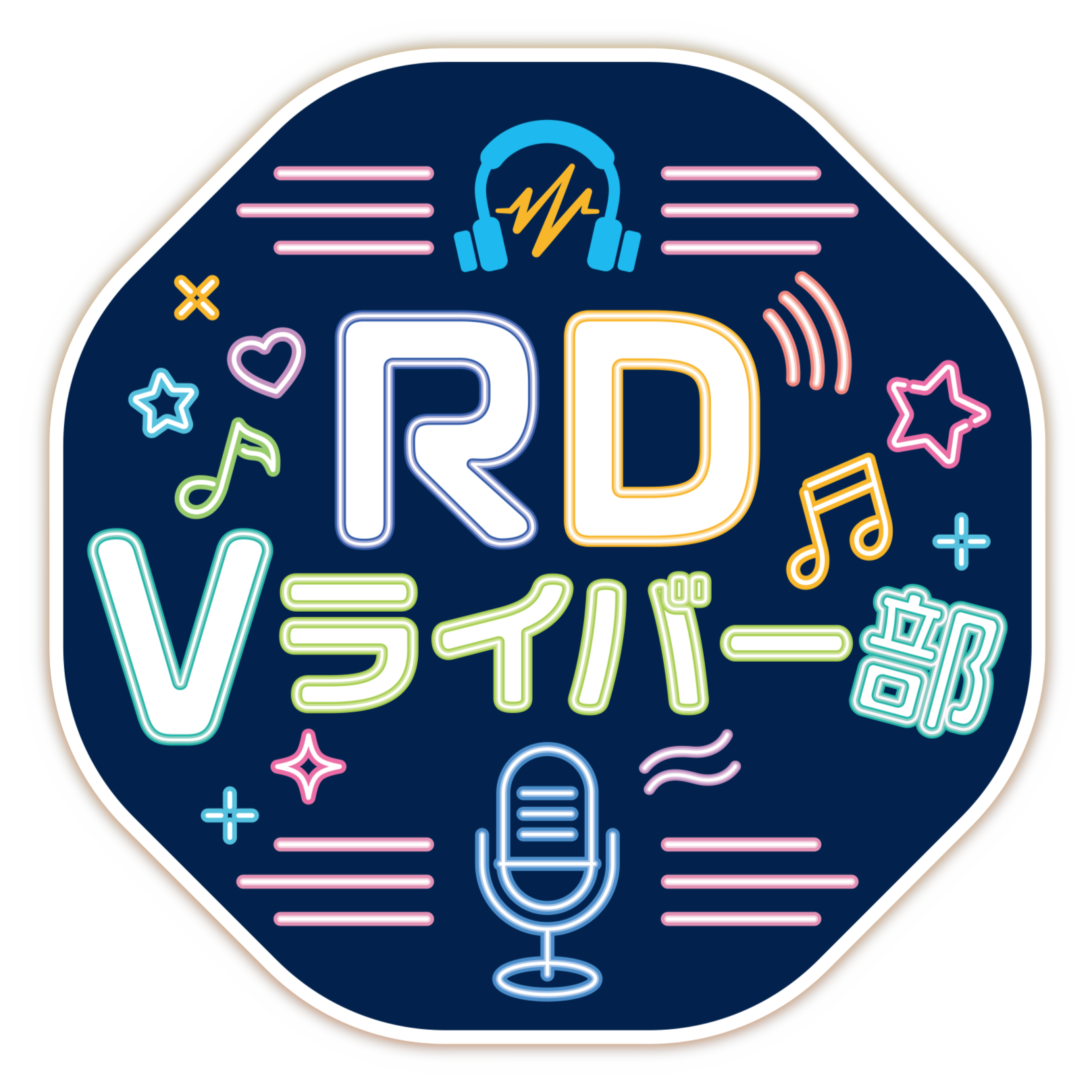 アルディ Vライバー部のロゴ