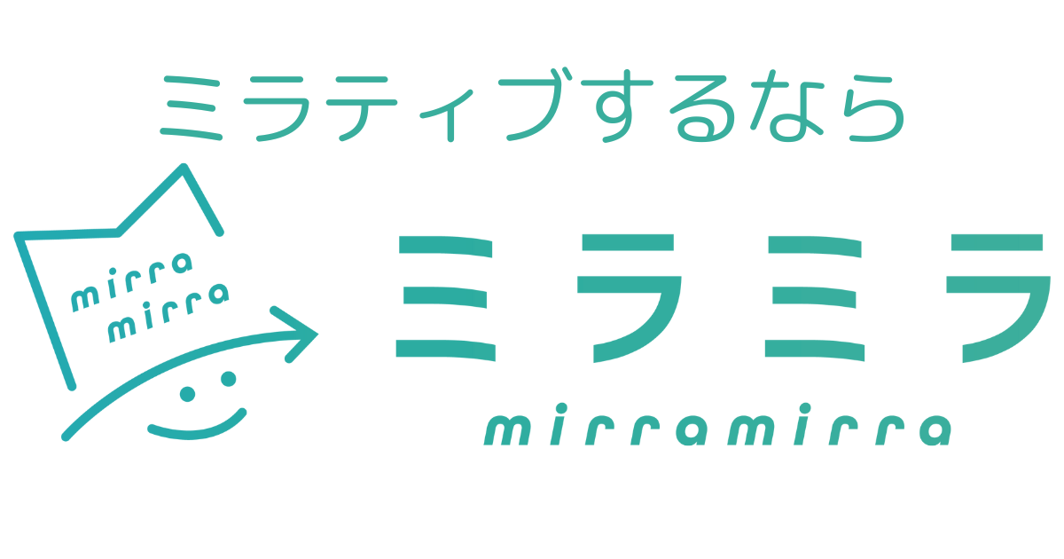 ミラミラのロゴ